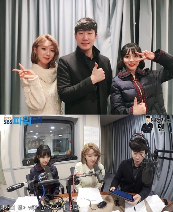 그룹 AOA 멤버 민아가 반말 사건을 해명했다. © News1star / SBS