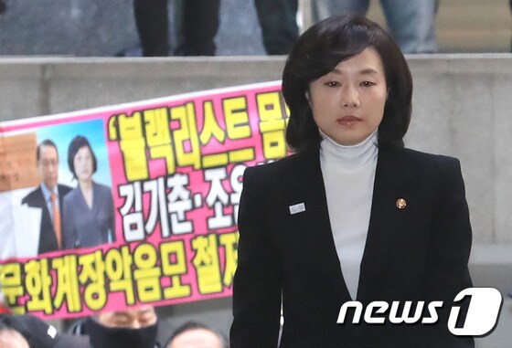 '블랙리스트' 관련 조사 받는 조윤선 장관