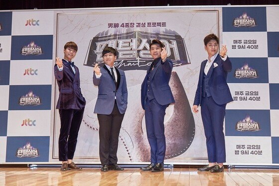 '팬텀싱어' 흉스프레소 팀은 백형훈, 이동신, 고은성, 권서경으로 구성됐다. © News1star / JTBC