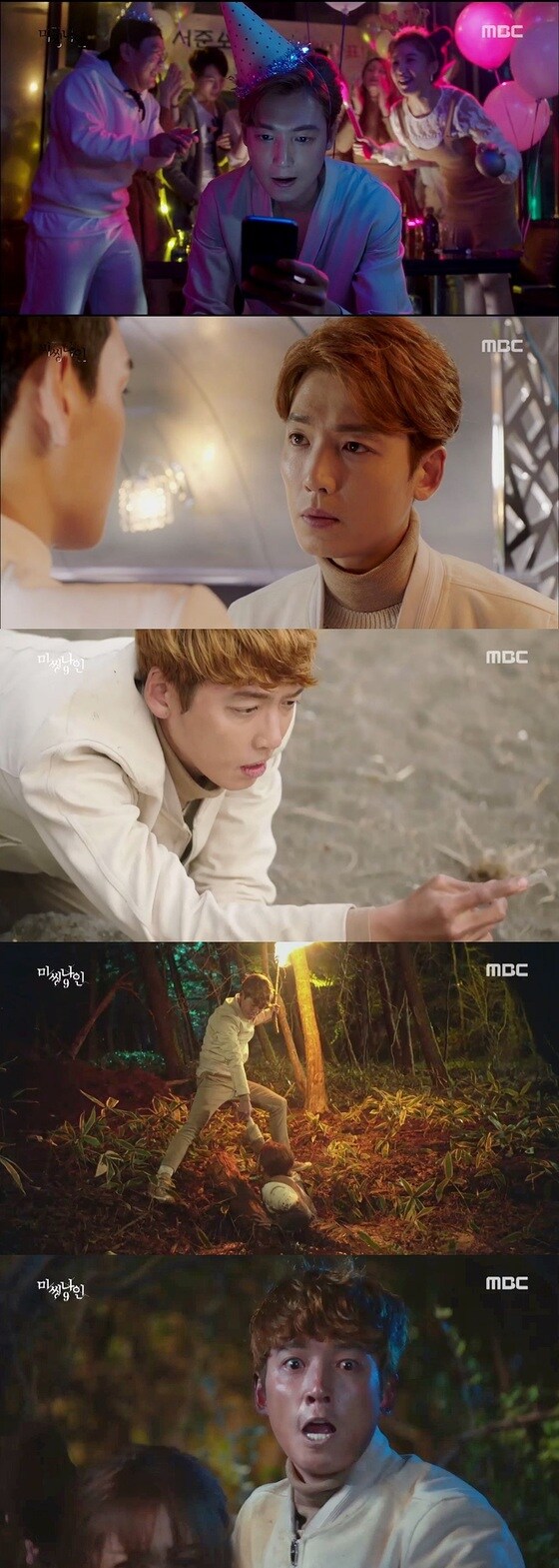 '미씽나인' 정경호의 활약이 화제다. © News1star / MBC '미씽나인' 캡처