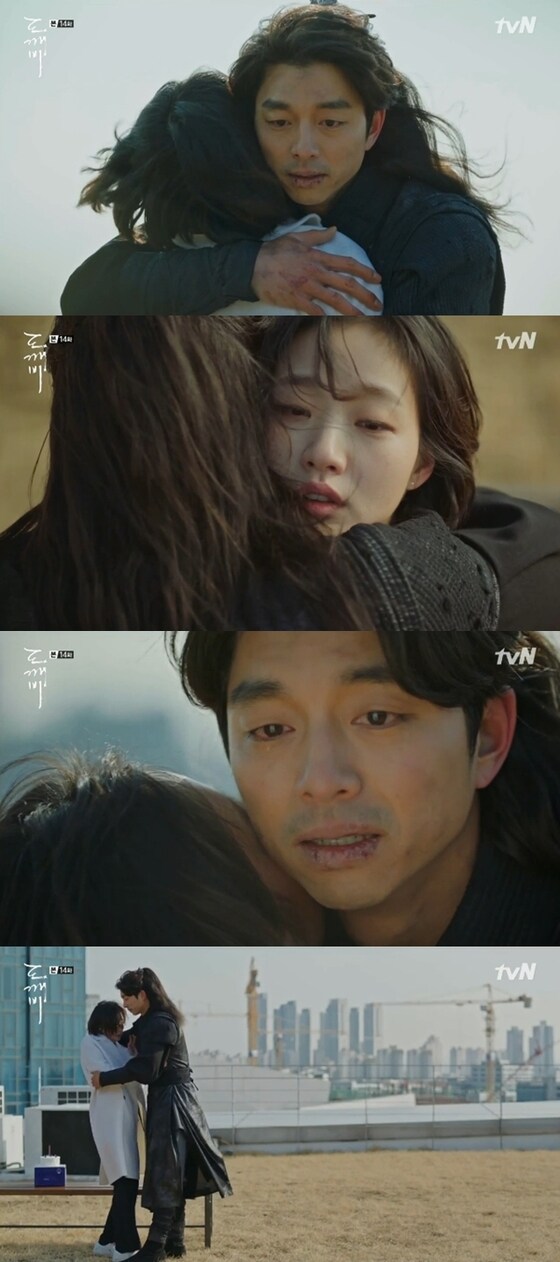 공유가 김고은에게 다시 소환됐다. © News1star/ tvN '도깨비' 캡처