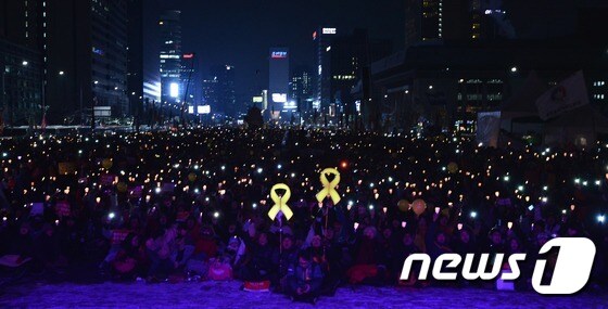 지난달 21일 오후 서울 광화문광장에서 열린 제13차 촛불집회에 참가한 시민들이 박근혜 대통령 퇴진을 촉구하며 함성을 지르고 있다. /뉴스1 © News1