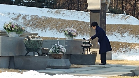 박근혜 대통령이 설 명절을 앞둔 23일 오후 서울 동작구 국립서울현충원에 있는 양친 묘소에 성묘하고 있다. (청와대 제공) © News1 이광호 기자
