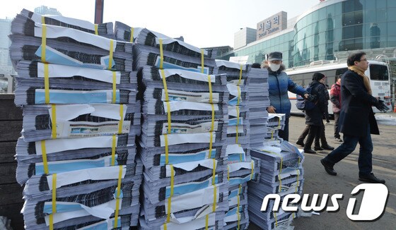 서울역 광장에 쌓인 '탄핵기각' 선전신문