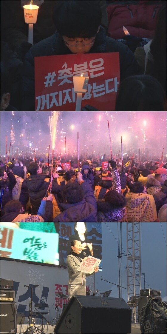 'PD수첩'이 촛불집회를 찾아갔다. © News1star / MBC