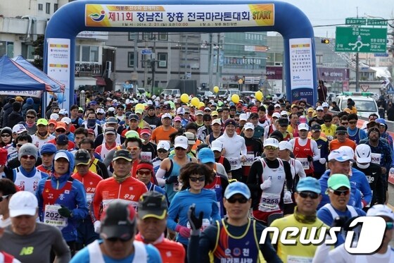 2016년 개최된 제11회 정남진 장흥 전국마라톤대회(장흥군 제공)2017.1.31/뉴스1 © News1