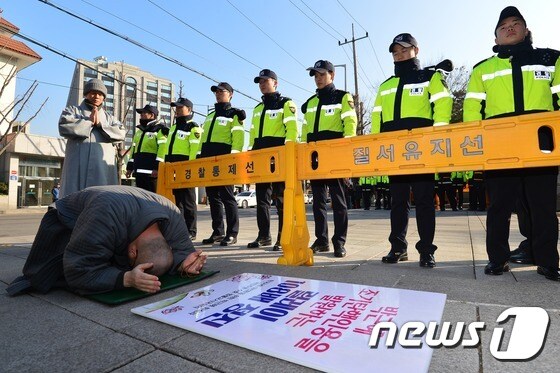 '박근혜 대통령 탄핵 108배'