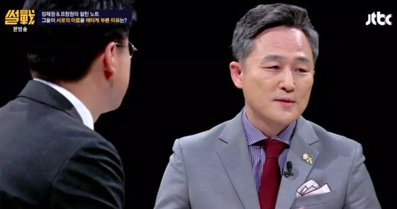표창원 더불어민주당 의원. © News1star / JTBC '썰전' 캡처, SBS '그것이 알고 싶다' 스틸컷