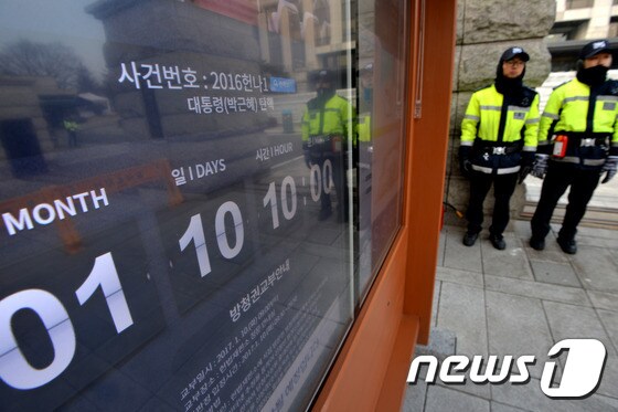 박 대통령 탄핵의결서 접수 한 달...'지금 헌재는?'