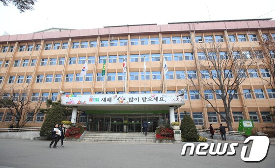 서울 영등포구청사(자료사진). © News1