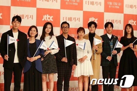 JTBC 금토드라마 '더패키지' 팀 © News1 강고은 기자