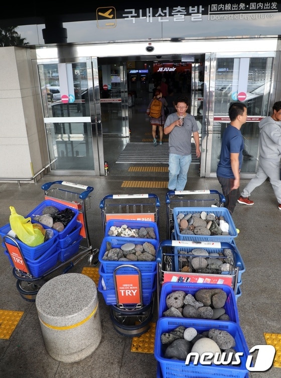 제주를 찾은 관광객들이 기념품으로 가져가려다 공항 검색대에서 적발돼 회수되는  돌과 모래들© News1© News1