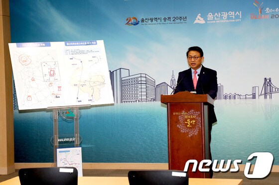 김대호 울산시 건설교통국장이 울산외곽순환고속도로 조기 착공을 정부에 강력 건의하겠다고 밝혔다. © News1