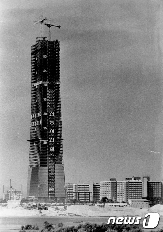 완공을 앞둔 63빌딩의 건설모습. © News1