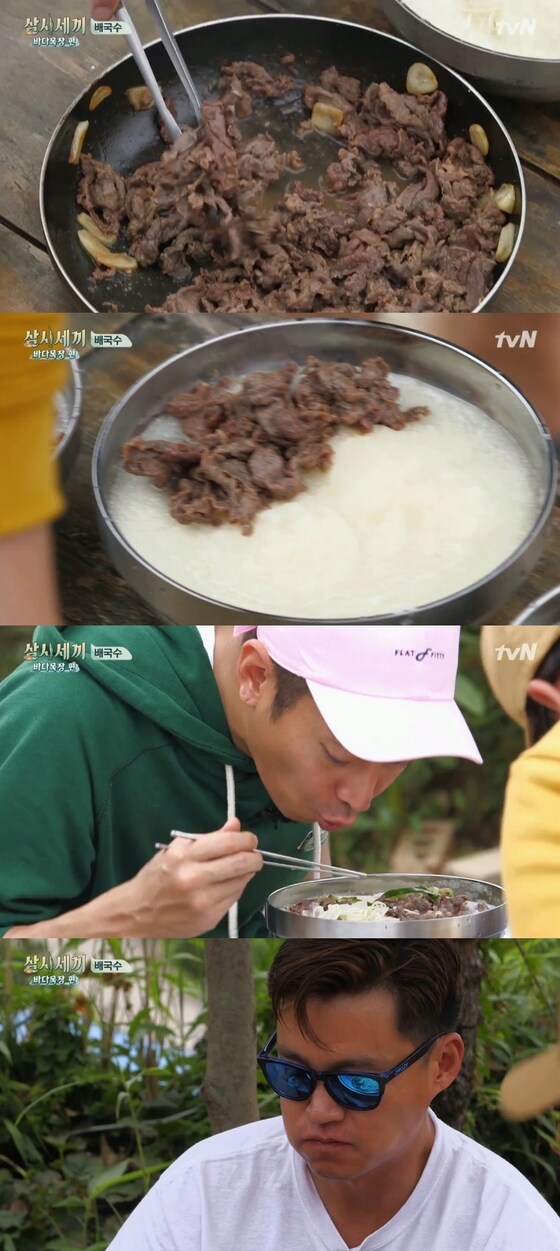 tvN '삼시세끼-바다목장 편' 캡처© News1