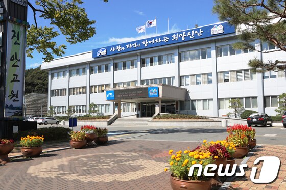 진안군청사./뉴스1 © News1 김동규 기자