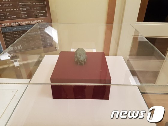 천안시 목천읍에서 출토된 청동상은 18일 현재 천안박물관 수장고에 보관 중이다.© News1