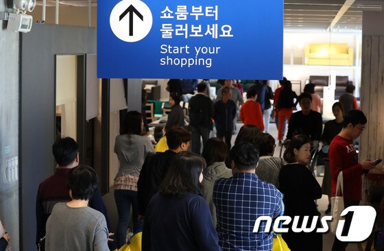 이케아 고양점/뉴스1 © News1 박세연 기자