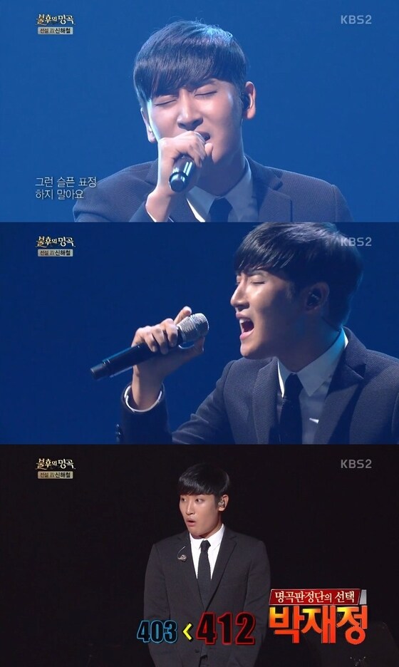 KBS2 © News1