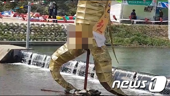 영주풍기인삼축제장 조형물(독자제공) © News1