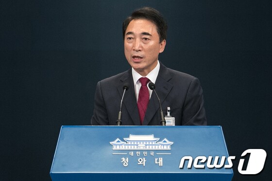 박수현 청와대 대변인. 2017.10.23/뉴스1 © News1 이승배 기자