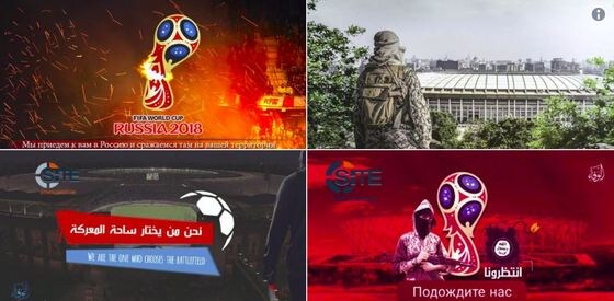 2018년 러시아 월드컵을 위협하는 이슬람국가(IS) 추종 단체 선전물. (출처 : 시테) © News1