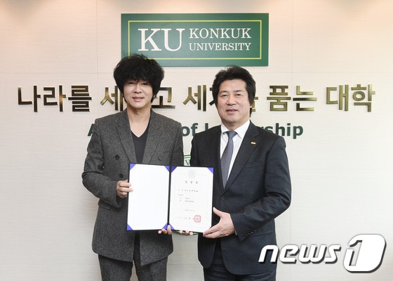가수 윤도현씨(왼쪽)(건국대 제공) © News1