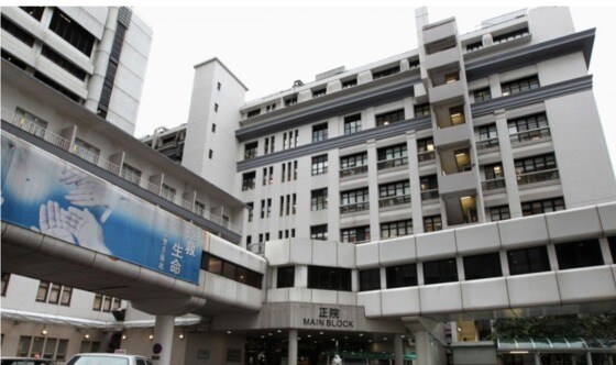 홍콩에 있는 퀸메리 병원 - 빈과일보 갈무리