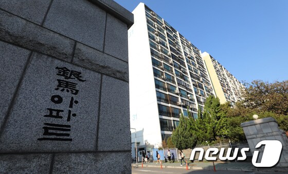  서울 강남구 은마아파트 단지. 2017.10.27/뉴스1 © News1 박지혜 기자