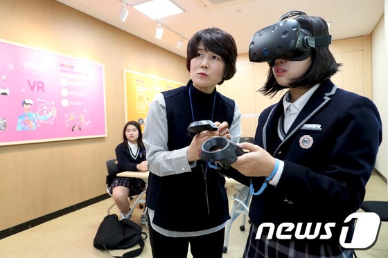 서울 성동구 한 청소년이 4차산업혁명 체험센터에서 VR체험을 하고있다.(성동구 제공)© News1