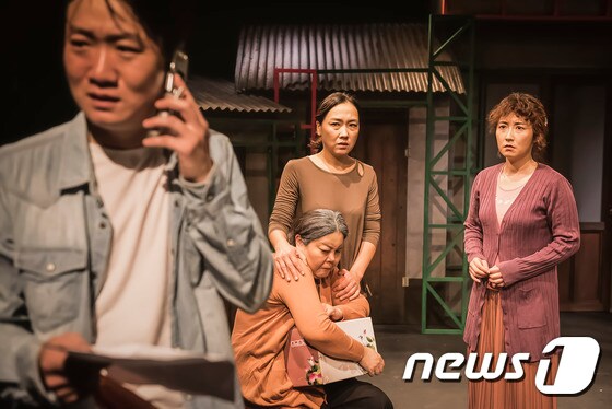 연극 '말뫼의 눈물' 공연 장면 (극단 미인 제공)© News1