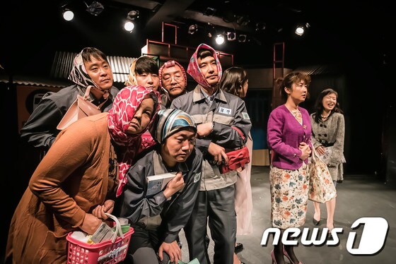 연극 '말뫼의 눈물' 공연 장면 (극단 미인 제공)© News1