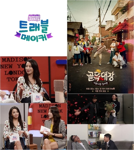SBS, KBS, tvN © News1