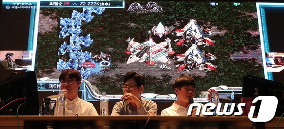 31일 오후 서울 광진구 세종대학교에서 ‘인간 vs 인공지능’ 스타크래프트 게임 대결이 펼쳐지고 있다. <br />2017.10.31/뉴스1 © News1 이재명 기자