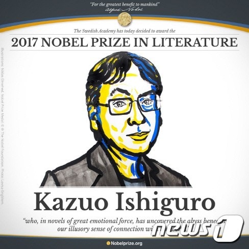 가즈오 이시구로의 노벨문학상 수상을 알리는 노벨상 웹사이트 화면 캡처 © News1