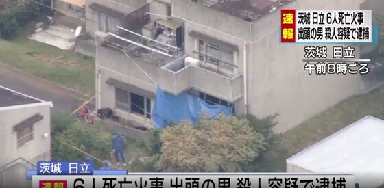 일본에서 한 남성이 집에 불을 질러 가족 6명을 살해했다. (사진=NHK) © News1