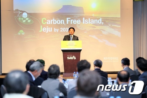 1일 제주시 난타호텔에서 제주특별자치도와 제주테크노파크(원장 허영호)가 ‘카본 프리 아일랜드 제주(Carbon Free Island Jeju·탄소 없는 섬 제주) 2030’계획의 성공적 추진을 위해 주최한 ‘2017 제주 신재생에너지 융복합 컨퍼런스’가 열리고 있다. © News1