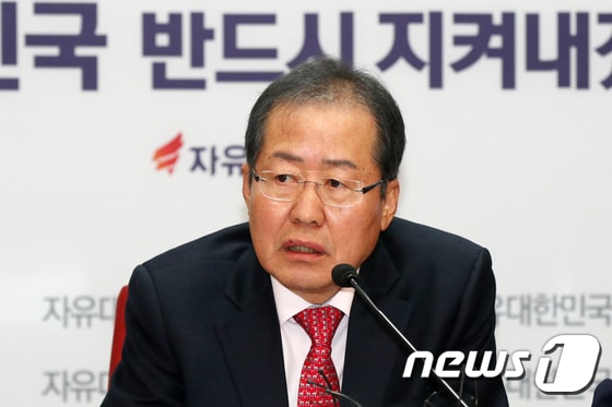 홍준표 자유한국당 대표/뉴스1 © News1 민경석 기자
