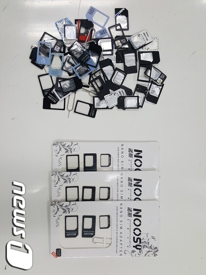 경찰이 압수한 가개통 휴대전화에 사용된 유심(USIM)칩.(부산지방경찰청 제공)© News1