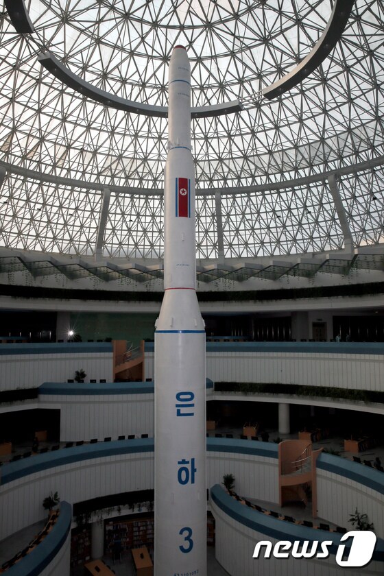평양의 대동강 쑥섬에 있는 과학기술전당에 '은하3호' 모형을 설치했다. 은하3호는 북한이 지난 2012년 12월 광명성 3호를 탑재하여 발사한 장거리 로켓이다. 2017.11.14/뉴스1 © News1 재미언론인 진천규 방북 취재