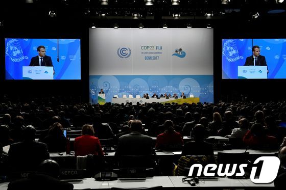 제23차 유엔 기후변화협약 당사국총회(COP23)가 15일(현지시간) 독일 본에서 열렸다. © AFP=뉴스1