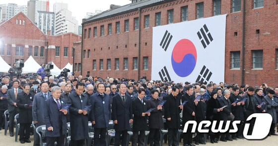 '제78회 순국선열의 날 기념식'