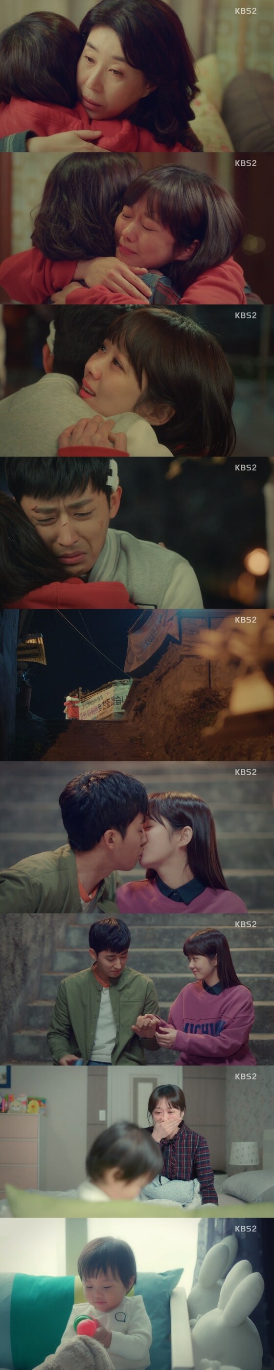 KBS2 '고백부부' 캡처© News1