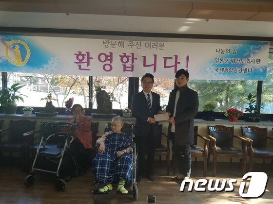 정기현 씨(오른쪽)가 나눔의 집 안신권 소장에게 후원금을 전달하고 있다.(나눔의 집 제공)© News1