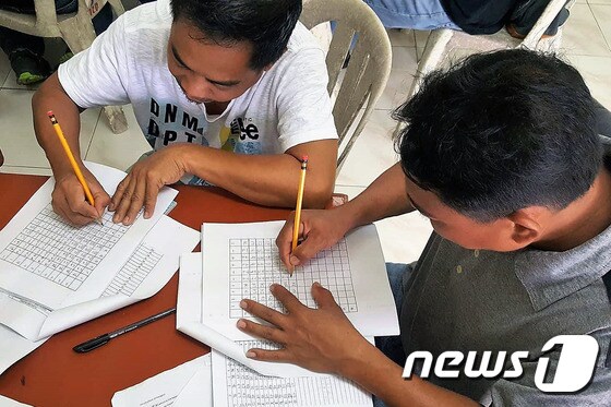 한국어 공부하는 필리핀 산후안시 근로자들. (뉴스1 DB)