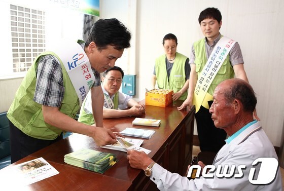 한국농어촌공사 농지연금 상담./뉴스1 © News1