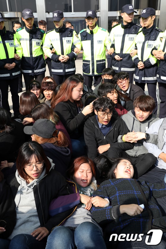 도널드 트럼프 미국 대통령 방한에 반대하는 대학생들이 3일 오후 서울 여의도 국회 본관 앞에서 기습시위를 벌이고 있다. 2017.11.3/뉴스1 © News1 안은나 기자