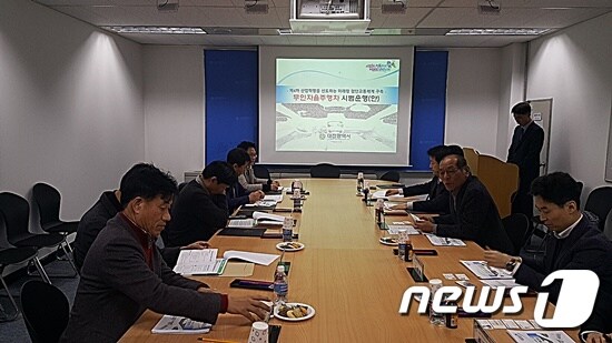 대전시는 30일 오후 무인자율주행차 시범운행을 위한 기술자문단 첫 회의를 개최했다. © News1