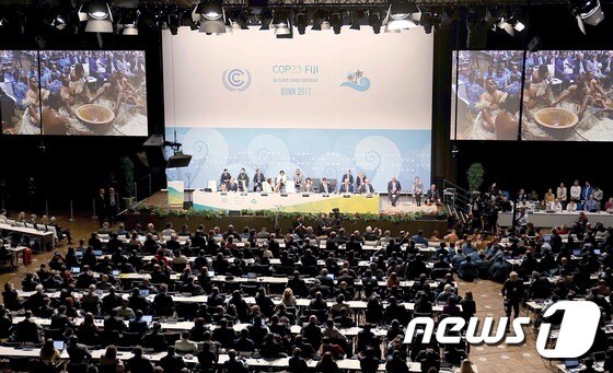독일 본에서 열린 유엔 기후변화 회의.© AFP=뉴스1