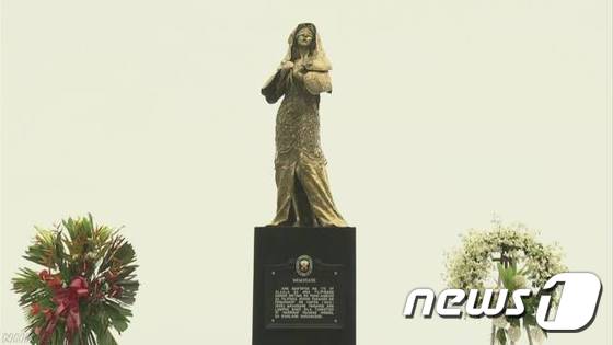 필리핀 국사역사위원회가 지난 8일 공개한 필리핀 위안부 기림비. [출처=nhk]© News1